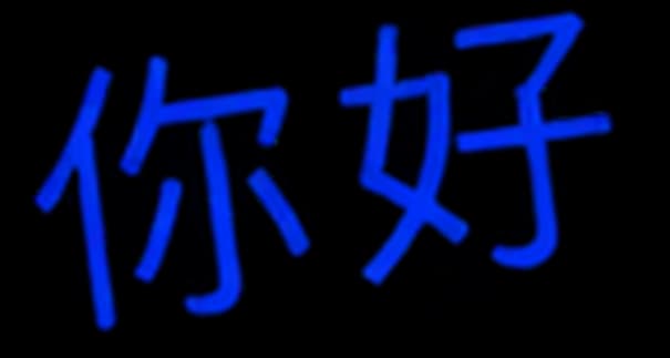 Conversational Mandarin Tutor Online